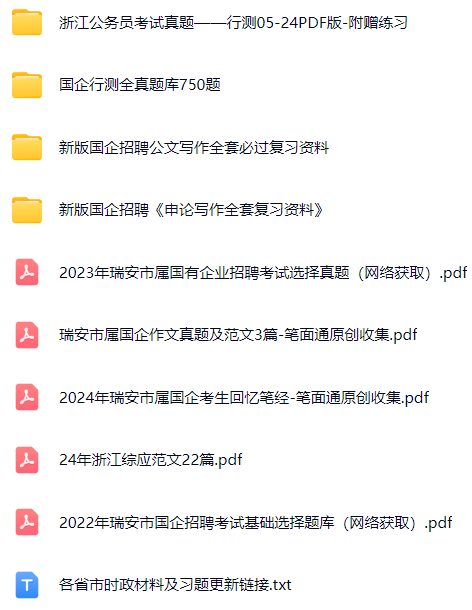 微信图片_20250309094730.png