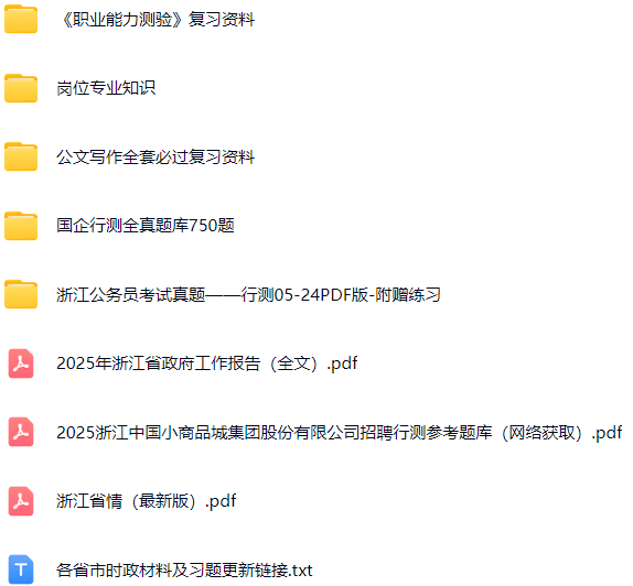 微信图片_20250313140353.png