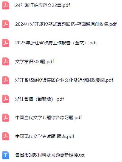 微信图片_20250314081442.png