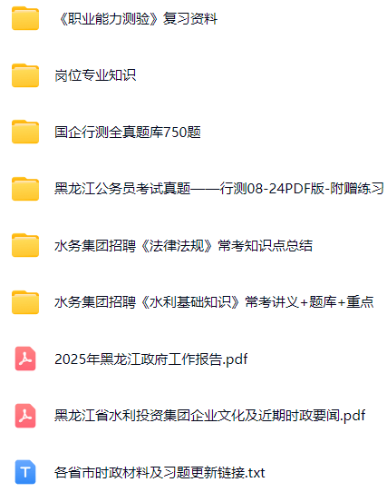 微信图片_20250315151833.png