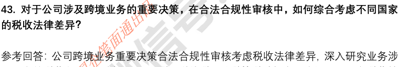 (图12)