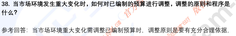 (图11)