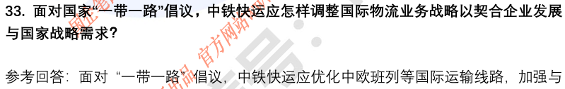 (图11)
