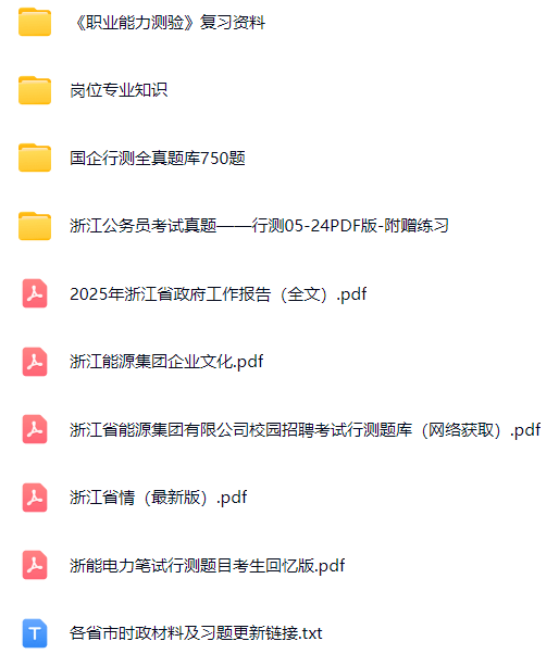 微信图片_20250321151422.png
