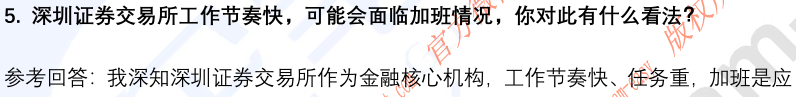 (图5)