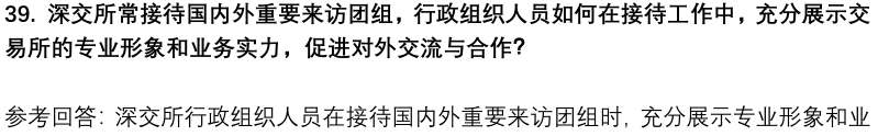 (图11)