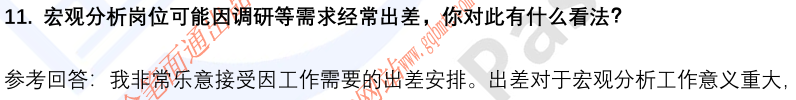 (图6)