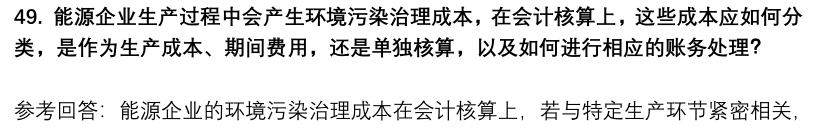 (图13)