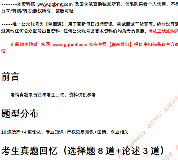 微信图片_20250326142251.png