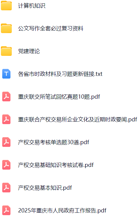 微信图片_20250403094553.png