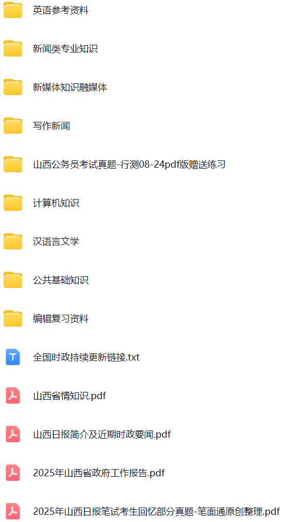 微信图片_20250403164027.png