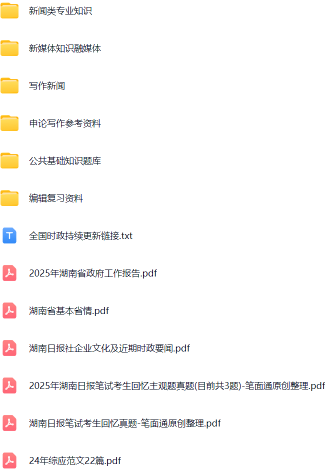 微信图片_20250403165437.png