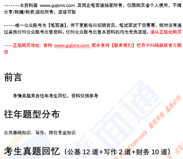 微信图片_20250404191607.png