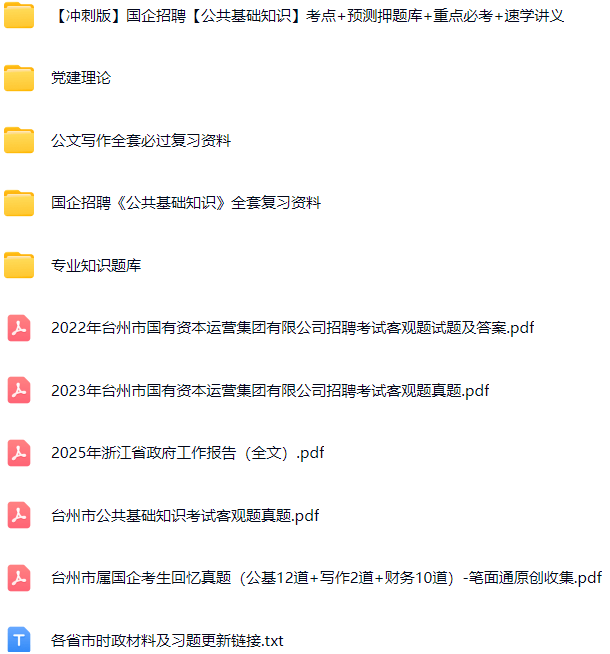 微信图片_20250404191600.png