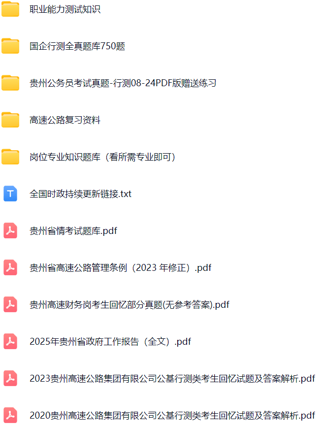 微信图片_20250405131110.png