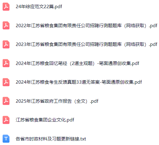 微信图片_20250407155941.png