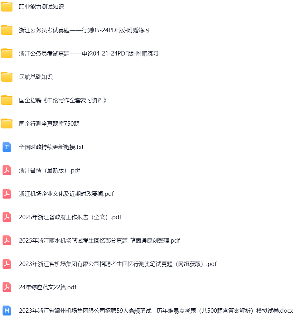 微信图片_20250407095714.png