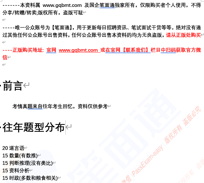 微信图片_20250407155936.png