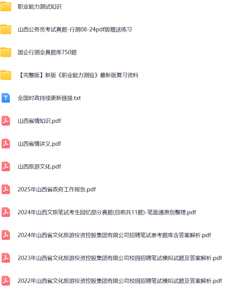 微信图片_20250409100835.png