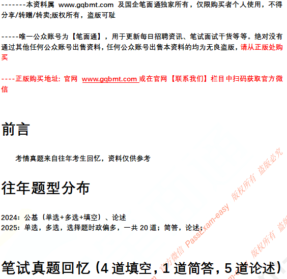 微信图片_20250415081057.png