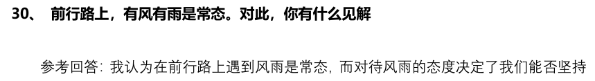 (图5)