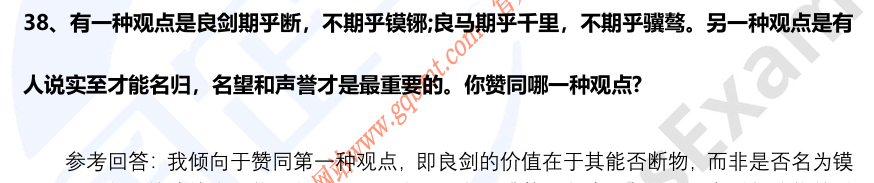 (图6)