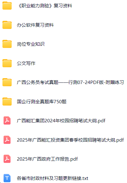 微信图片_20250424151345.png
