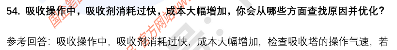 (图14)