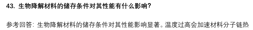 (图12)