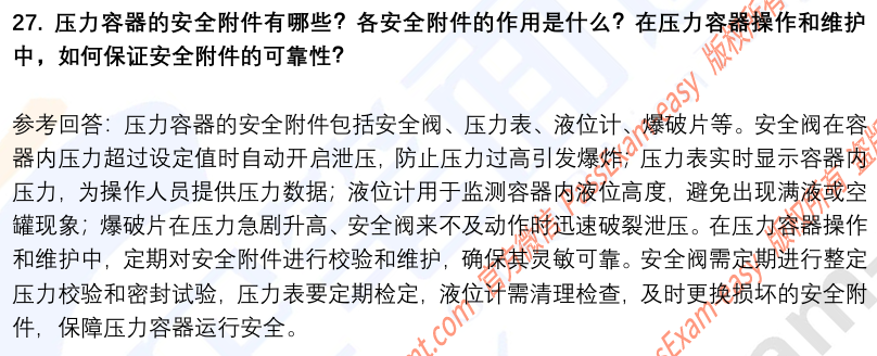 (图9)