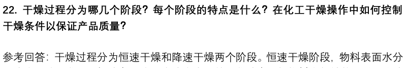 (图8)