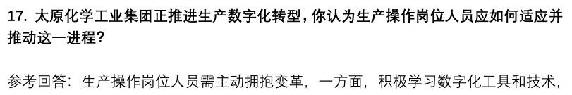 (图7)