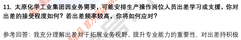 (图6)