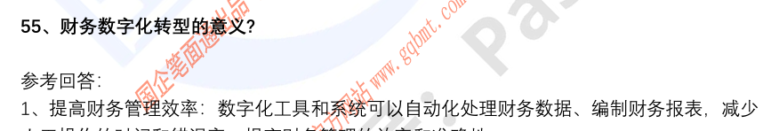 (图12)