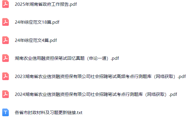 微信图片_20250620143423.png