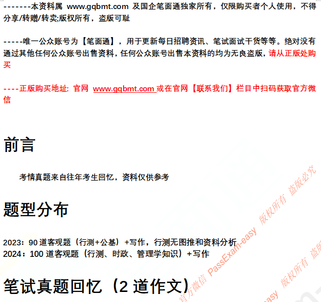 微信图片_20250621131536.png