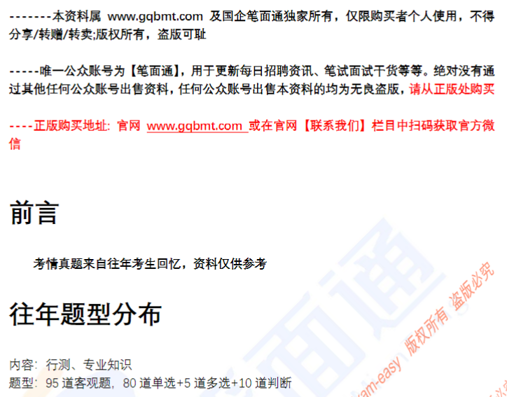 微信图片_20250622170504.png
