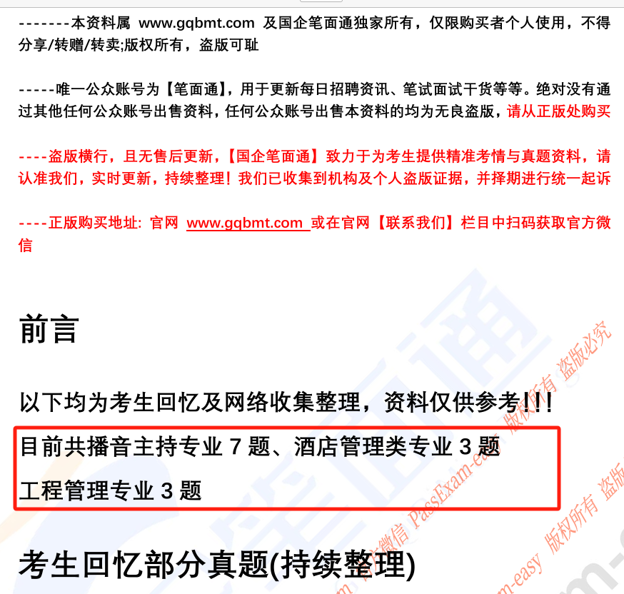微信图片_20250624145939.png