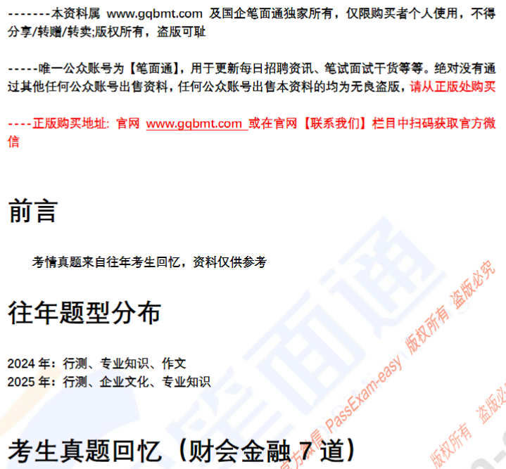 微信图片_20250630165345.png