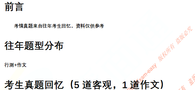 微信图片_20250703144509.png
