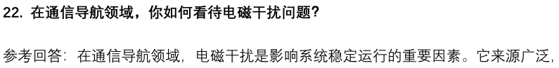 (图8)