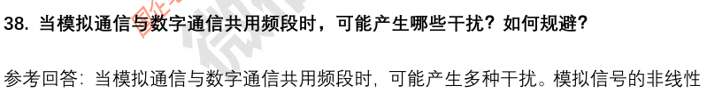 (图11)