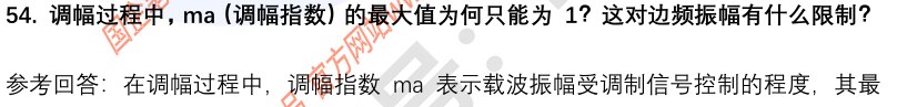 (图14)