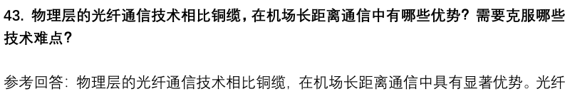 (图12)
