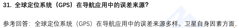 (图10)