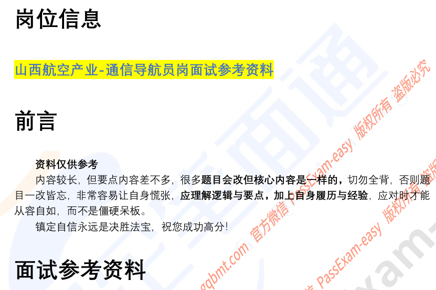 (图2)
