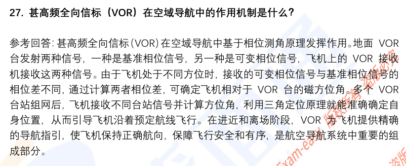 (图9)