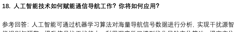 (图7)