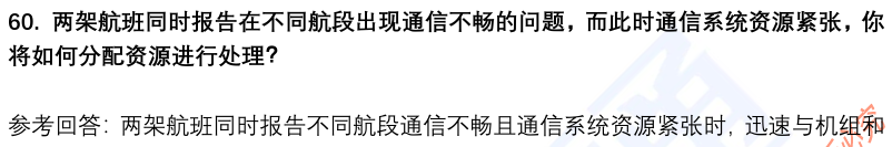 (图15)