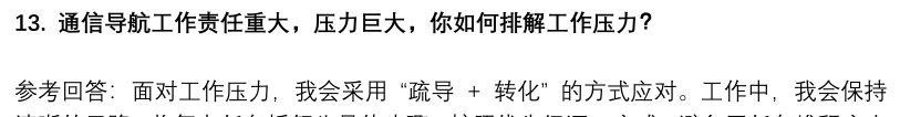 (图6)